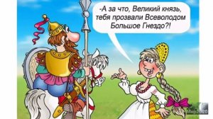 Князь Всеволод Большое Гнездо