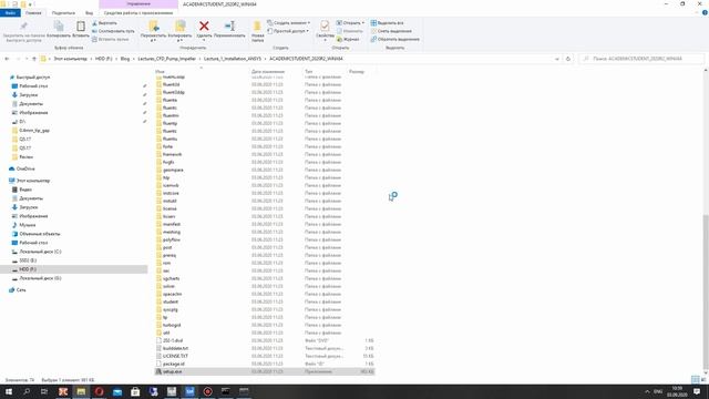 Практическое занятие 1: Установка бесплатной студенческой версии ANSYS Workbench