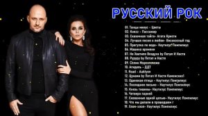 Лучшие 100 Классический Рок-Песен Всех Времен 2022