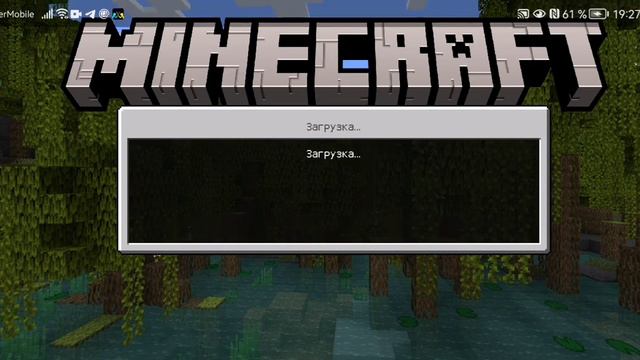 Как сделать зрителя в Minecraft смотреть онлайн