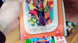 НОВИНКИ FIX PRICE 2021 | Книги для детей | Обзор покупок из фикс прайс