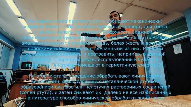 Как собрать люминесцентный светильник / создание сайта от Evgeniy [#TheDayG0ne] смотреть онлайн