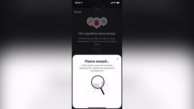 iOS 14.4 РЕЛИЗ умеет это! Обзор 25 новых функций и тайные опции, батарея и скорость Айос 14.4 ФИНАЛ смотреть онлайн