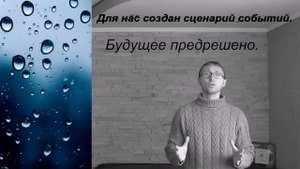 Эдгар Кейси ошибся, или что то пошло не так?