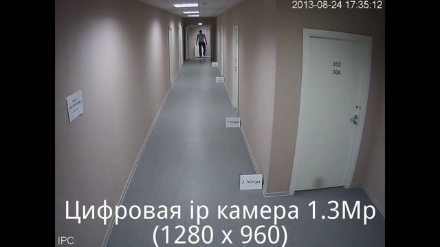 Сравнительный тест записи аналоговых и цифровых видеокамер смотреть онлайн