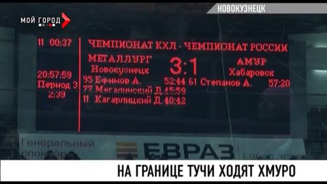 На границе тучи ходят хмуро смотреть онлайн