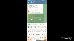 Как узнать где живет человек по номеру телефона