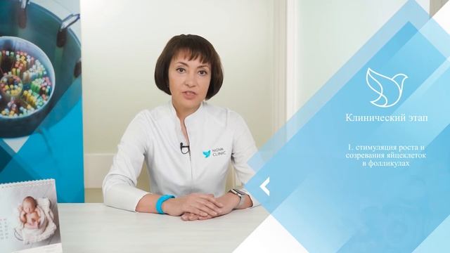 Как проходит программа отложенного материнства