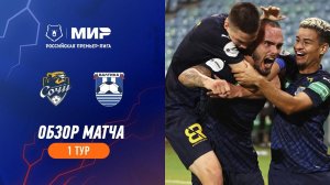 Highlights FC Sochi vs Baltika (2-0) | RPL 2023/24