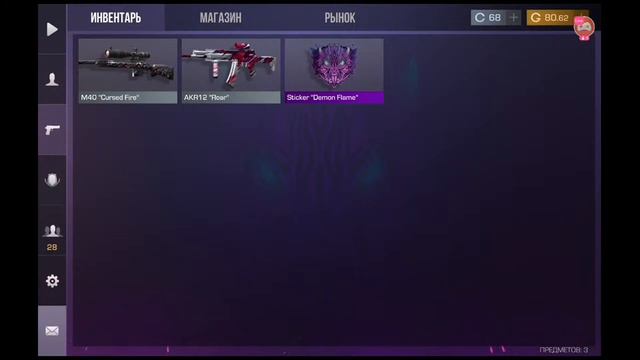 стрим стандофф 2, играю дуэли смотреть онлайн