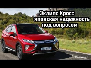 Эндоскопия турбо мотора Mitsubishi Eclipse Cross.