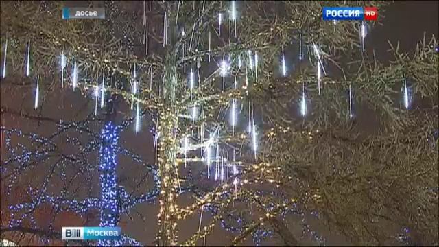1 ноября в Москве включат осенне зимнюю подсветку смотреть онлайн