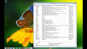 Задать высокий приоритет
