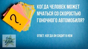 ОТГАДАЙ ЗАГАДКУ НА ЛОГИКУ ЗА 10 СЕКУНД /ЛОГИКА /ЗАГАДКИ /ТРЕНИРУЕМ МОЗГИ /ЛОГИЧЕСКИЕ ЗАГАДКИ /ВИДЕО