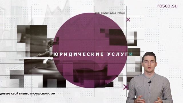 Договор переуступки | Советы юриста