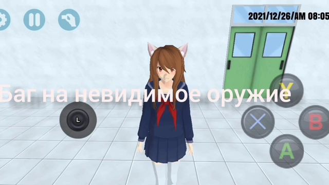 Баги в High School Simulator 2018 смотреть онлайн