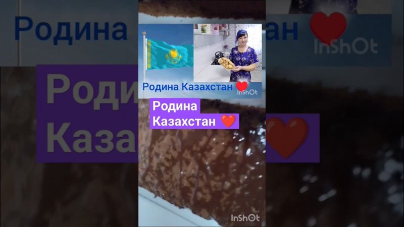 #еда#новое #интересное #рецепты #вкусный