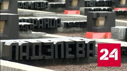 Белоруссия помнит трагедию Хатыни - Россия 24 