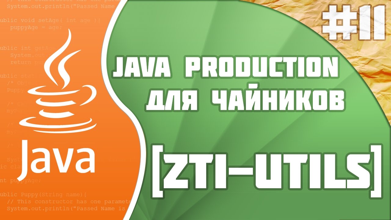 #11 - ZTI-Utis | Java Production