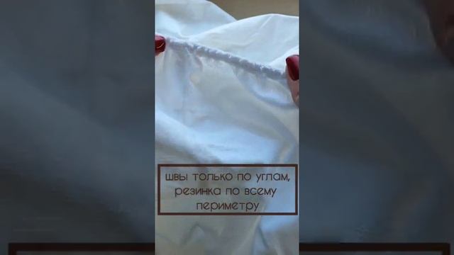 НАМАТРАСНИКИ непромокаемые смотреть онлайн