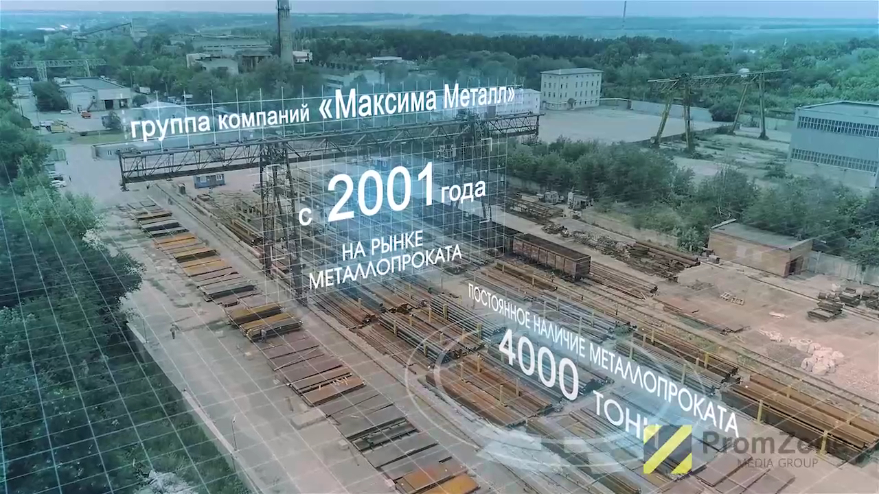 Промо ролик о компании, Корпоративный ролик для предприятия