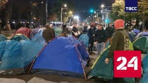 В центре Кишинева протестующие разбили палаточный городок - Россия 24 
