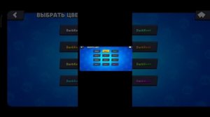 Симулятор БРАВЛ СТАРСА