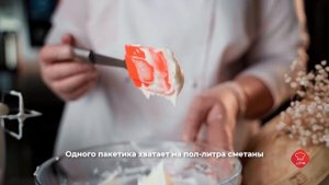 Загуститель для сметаны "Dr.Oetker"