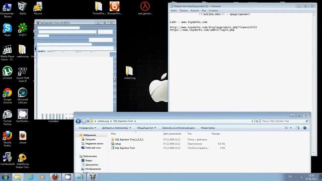 Как взломать сайт Урок по взлому сайта смотреть онлайн