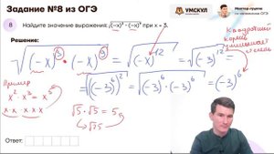 Вычисления. Корни. Преобразования. Формулы сокращенного умножения.