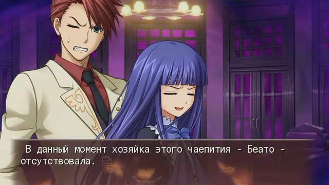 Озвучка визуальной новеллы "Когда плачут чайки", Игра пятая [Часть 1] смотреть онлайн