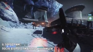 Destiny 2. Энтропические осколки. Местоположение всех 9 осколков.