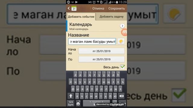 мегабаит тексеру смотреть онлайн