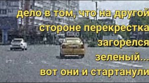 Коварный светофор на пр.Коста. Осетия - Владикавказ - Коста..mp4