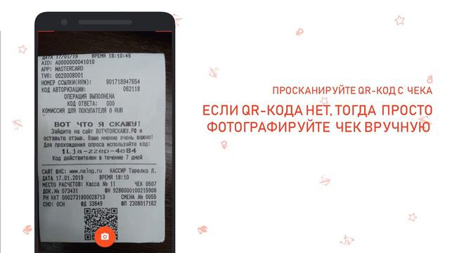 Приложение BanketResto на Android смотреть онлайн