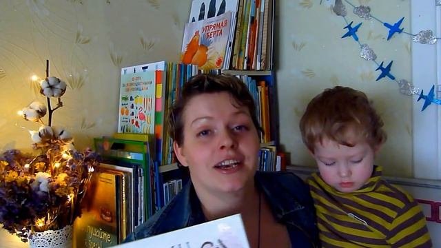 Большая подборка детских книг издательства КарьераПресс / ЛУЧШЕЕ