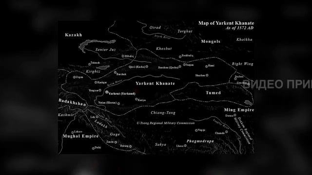 МОГУЛИЯ | ГОСУДАРСТВА УЙГУРОВ