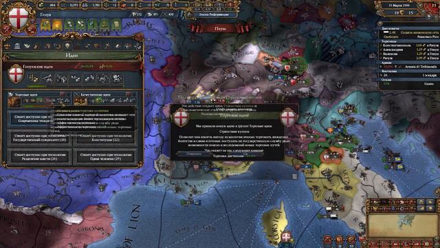 #4 Europa Universalis IV Между Луккой и Сиеной (Генуя) смотреть онлайн
