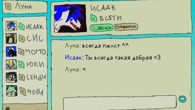 BOLAVLK/ОБОРОТЕНЬ - русская локализация [ОПИСАНИЕ!!!]