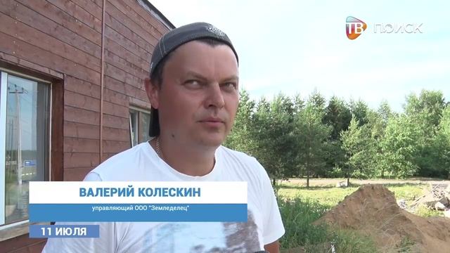 Фермер в деревне Семенково планирует развиваться