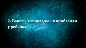 К чему снятся банки - Онлайн Сонник Эксперт