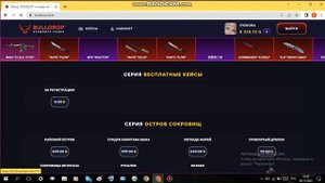 Залетел на булдроп и играл по очень большим ставкам сылка на булдроп в описание