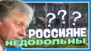 ПОЛИТИЧЕСКОЕ НЕДОВЕРИЕ возникает из социального неудовлетворения — политолог Дмитрий Журавлёв