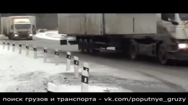 Работа с негабаритом