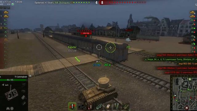 T1 Cunningham, воин, мастер, твинк. смотреть онлайн