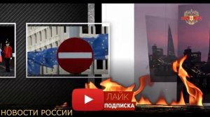 Англосаксы потеряли дар речи! Последствия санкций разносят в щепки экономику Англии