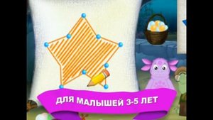 два весёлых гуся Лунтик