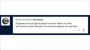 НАЙТМЕР СКУЧАЕТ ПО ДРИМУ?! КРОСС И ДРИМ?! | ЗВЁЗДНЫЕ САНСЫ ХЕЛЛОУВИНСКИЙ ВЫПУСК |