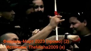 Выпуск 38. Все заставки Bridge Фрэш/Bridge Rock (2021-н.в)