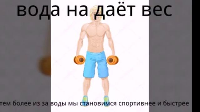 Что такое вода???? смотреть онлайн